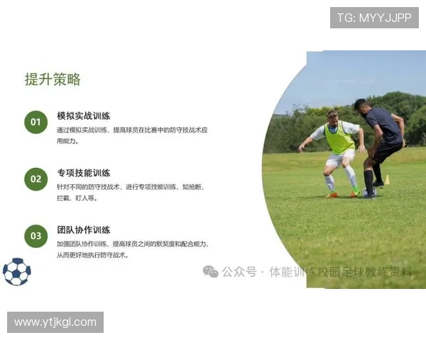 上海足球队默契配合解析:战术演变与团队协作的成功之道 上海足球队默契配合解析:战术演变与团队协作的成功之道