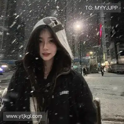 姜彤慧